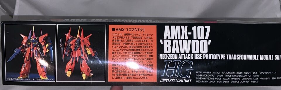 ASSEMBLED Bandai 015 Bawoo HGUC 1/144 Model Kit - US